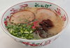 「秘伝の辛味噌を溶かしながらお召し上がり下さい！【れんげラーメン】佐賀」