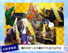大祭「春の大祭　②　お坊さんがご乱心！？」