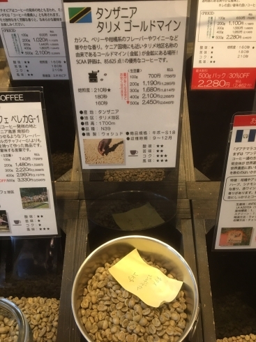 「ピクニックにもぴったりなテイクアウトのコーヒーはいかがですか？　｜　市川駅すぐの珈琲焙煎所　」