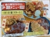 名物満腹メニューはボリューム満点！「「道の駅なかがわ」地元産小麦のラーメンやボリューム満点のカツメニューが人気のレストラン「匠舎（しょうや）」」