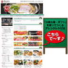 「５月１日より「大阪土産・ギフト　アレンジレシピ」を開設いたしました！！」