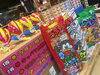 「BIGなお菓子が当たるかも！？」