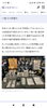 当店すべて八王子産！　ただいまお店の真ん中saoriコーナー「あの八王子ジャーニー掲載　桑都てぬぐい　saoriデザイン&八クリ　グループ展　八王子スカイホテルホテル1Ｆにてsaoriさんのてぬぐいなどグッズ、作品が購入できるんです！八日町2-3 802SKYSHOP 八王子産　八王子お土産　八王子市」