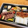 企業様からご注文で作った特注のお弁当です。「高級弁当をお届けします。ご法事・ご慶事・会食などにご自宅や会社にお届け。」