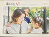 「新・まいポ加盟店さん増えました(^o^)丿」