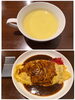 「洋食オムライス」
