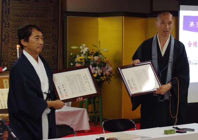 「西大寺（観音院）・窪八幡宮『両参り』再興調印式がおこなわれました。」