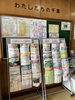 幕張CC「幕張コミュニティセンターにて　子どもが家庭で育つ機会を　千葉事務所　都賀駅徒歩５分」