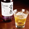 「福岡県福岡天神酒商菅原応援してます(^O^)‼️。」