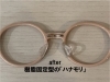 「オモドックメガネの鼻当て金具が壊れたので修理したい」