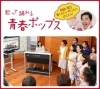 「6月見学実施中♬『歌って踊れる青春ポップス』大人のための音楽教室」