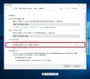 「Windows 10 での言語バー表示方法」