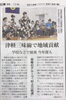「「学校と地域を結ぶコンサートin西都」」