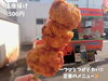 「魚沼名物グルメをあなたの町で！オレンジカラーのキッチンカー『ORANGE kitchen』。」