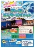 「ダンスのお仕事もお受け致します(●´ω｀●)」