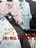 「涼しい 安い 作業服」