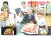 「デイサービス金太郎お客様誕生会」