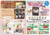 超人気デザイナー「俣野 温子（またの あつこ」さんのブランド