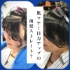 ヘアドネーション ❤️ヘアドネーション(髪の寄付)ご存知ですか？ | femme 十日市