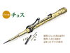 <span class='mincho'><a href='/contents/html/miyazaki/latham/shouwa/04.html' target='_blank'>→内容を見る</a></span>
