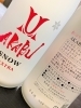 「AKABU　『SNOW　EXTRA』」