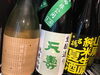 「初夏の隠し酒、３種入荷致しました。」