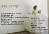 「♡いよいよ今週末♡ドレス試着会♡」