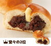 「九十九堂の菓子パン好評販売中の極楽湯枚方店です♪」