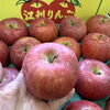 「キタぁーーーー！！！ 江刺りんご「北斗」です🍎」