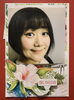 私の遺影にして下さい。「コラボが実現(人´v`)*ﾟ+.感謝*ﾟ+.斐川町 仏壇」