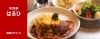 札幌市西区 手稲区で今日はおしゃれにイタリアンランチ 札幌市西区 手稲区のおすすめランチ特集 まいぷれ 札幌市西区