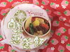 「自美恵釜飯はじめました!」