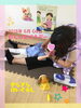 「☆虫歯予防Day☆」
