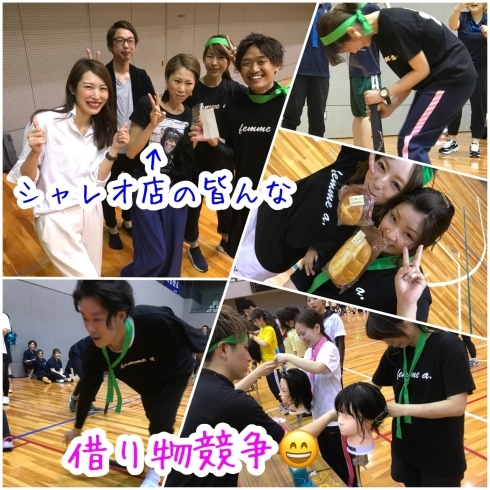 「❤️大運動会PART３！借り物競走！！」