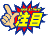 「巨勢店入荷情報！　ダイニングやソファなど!(^^)!」