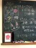 「8歳のスタッフ」
