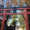 紅葉、そして年の瀬迫る神楽坂