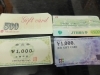 とっても古い商品券買取しました。格安販売中【大黒屋 アリオ上尾前店】