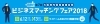 「★６/１２(火)からマイドームおおさかで開催される『ビジネスマッチングフェア２０１８』に出展します (・∀・)！！」