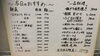 「本日はサーモンはらす焼き380円！」