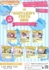 「【レジン教室 ToyBOX】6/23(土)、24(日)モリシア津田沼でUVレジンキラキラチャーム作りが出来ちゃいます♪♪♪」