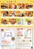 イベント詳細はページ下部のボタンからご確認ください！「【4/26】仙台泉店「パンまつり2026」に出店します」