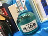 「＜父の日おすすめギフト＞新潟・峰乃白梅・斗瓶入り！」