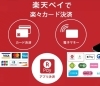 給料日前でももう大丈夫 いろいろ新しく ーﾟ V 曽田整体院 バランスセラピーなごみのニュース まいぷれ 出雲