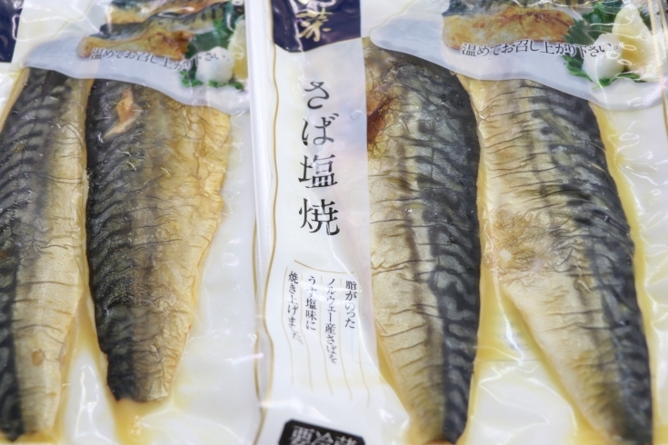 「佐倉、八千代市の鮮魚店  　勝田台から徒歩10分　 魚や山粋（ヤマスイ）　商品紹介」