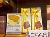 「マツヤ謹製ブランデーケーキ✨」