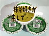 「抹茶グリーンのお洒落緑色眼鏡」