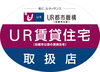 「【ＵＲ賃貸】船堀　最新の空室情報(^_^)v」