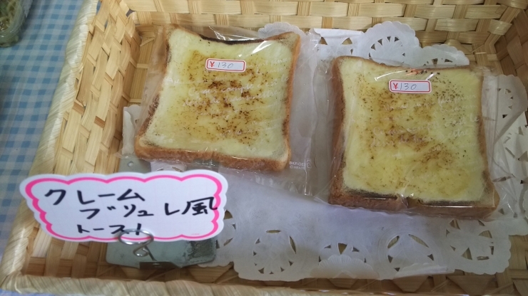 「店長手づくり弁当‼」