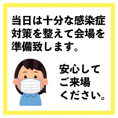 「自主公演開催のお知らせ！」